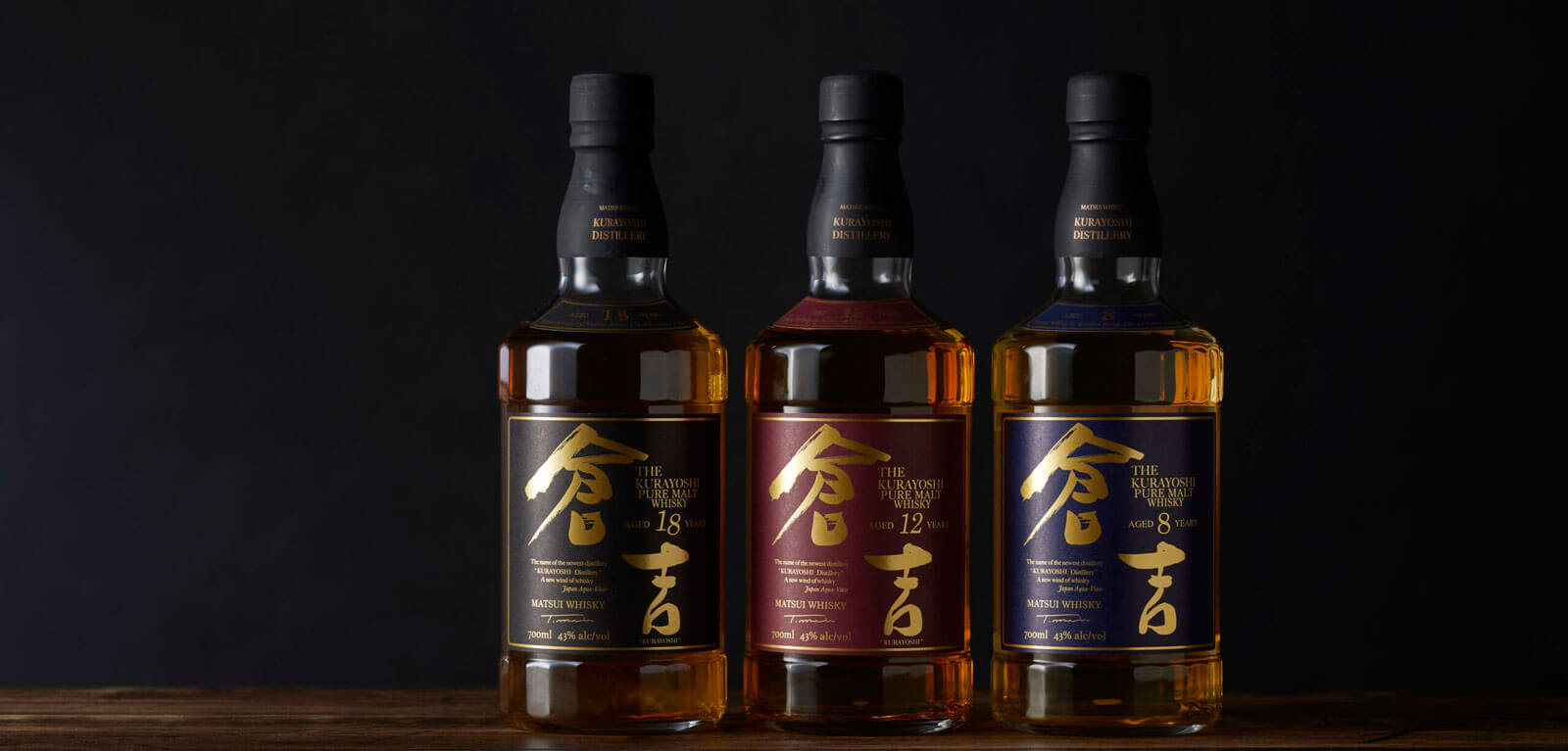 the-kurayoshi-whiskey