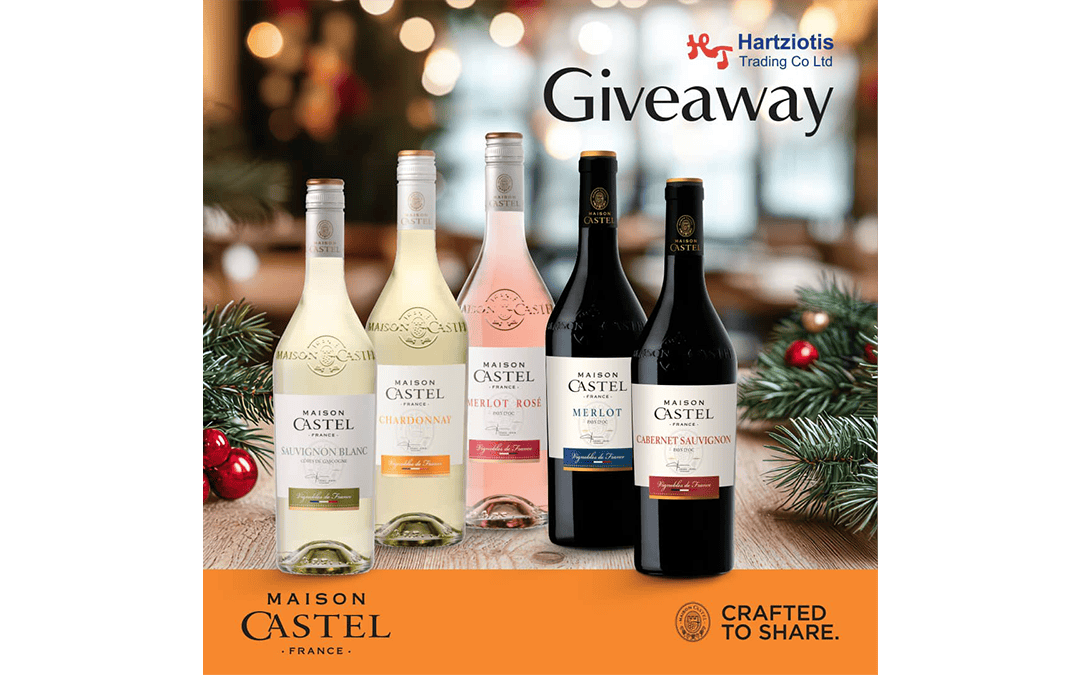 Όροι και προϋποθέσεις – Διαγωνισμός Maison Castel